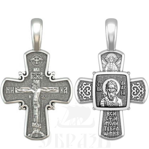 крест святой апостол андрей первозванный, серебро 925 проба (арт. 33.053)