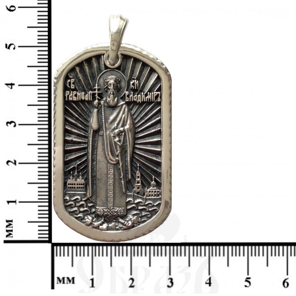 жетон-оберег св. князь владимир, серебро 925 проба (арт. 306)