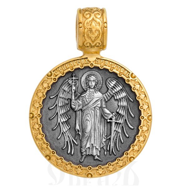 образок «ангел хранитель. молитва», серебро 925 проба с золочением (арт. 102.097)